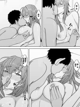 [牙を剥く] スカサハへの調教 (FateGrand Order) [黎欧×新桥月白日语社]_53