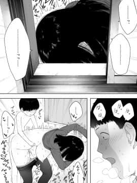 Himitsu No Kinshin Sex Daisuki Kyoudai_117