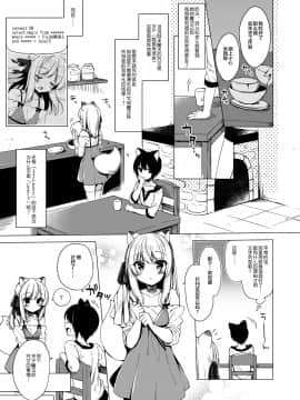 Boku No Risou No Isekai Seikatsu 5_05