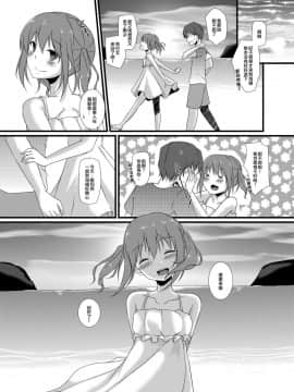 [EZR個人漢化] [cherry milk (ここのえ蓬)] 幼馴染との甘い関係_24