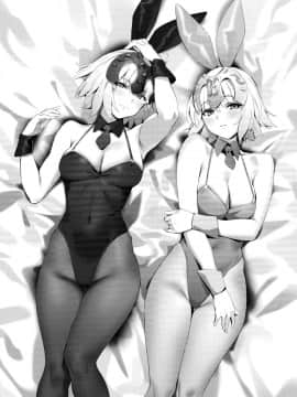 (COMIC1☆15) [OrangeMaru (YD)] ヒドゥンクエスト + OrangeMaru Special 08 (Fate Grand Order) [洨五組]_027