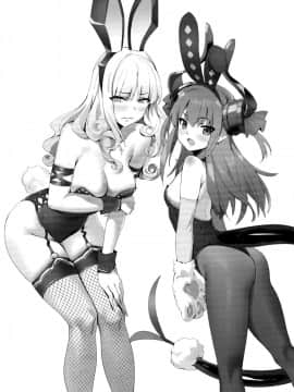 (COMIC1☆15) [OrangeMaru (YD)] ヒドゥンクエスト + OrangeMaru Special 08 (Fate Grand Order) [洨五組]_029