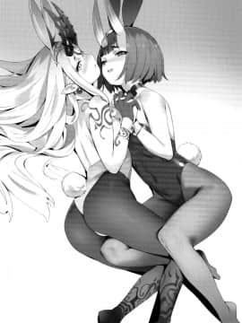 (COMIC1☆15) [OrangeMaru (YD)] ヒドゥンクエスト + OrangeMaru Special 08 (Fate Grand Order) [洨五組]_031