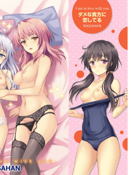 [兔司姬漢化組][ラサハン] ダメな貴方に恋してる_004