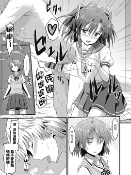 [兔司姬漢化組][ラサハン] ダメな貴方に恋してる_180