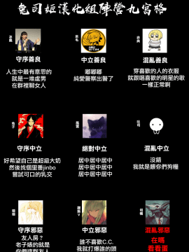 [兔司姬漢化組][ラサハン] ダメな貴方に恋してる_208
