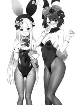 [洨五組](COMIC1☆15) [OrangeMaru (YD)] ヒドゥンクエスト + OrangeMaru Special 08 (FateGrand Order)_25