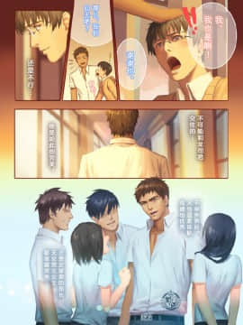 [Penguin Frontier] ザマミロウ!![中国翻訳]_04