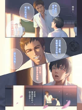 [Penguin Frontier] ザマミロウ!![中国翻訳]_05