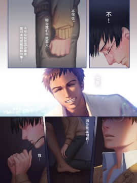 [Penguin Frontier] ザマミロウ!![中国翻訳]_09