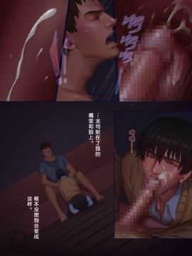 [Penguin Frontier] ザマミロウ!![中国翻訳]_17