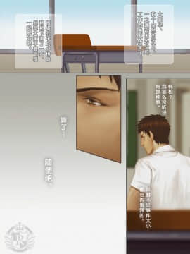 [Penguin Frontier] ザマミロウ!![中国翻訳]_21