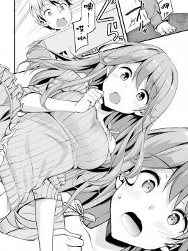 [たかやKi] ドキドキ★コミュニティーライフ_第2話_(コミックゼロス__33)_[太阳鸽子渣渣渣重嵌重製版]_[無修正]_06
