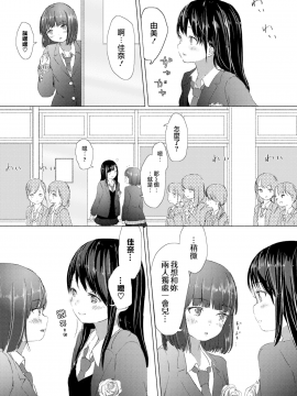 [syou] 想い出の制服_(COMIC_BAVEL_2017年7月号)_[無邪気漢化組]_[無修正]_MJK-17-Z638-002