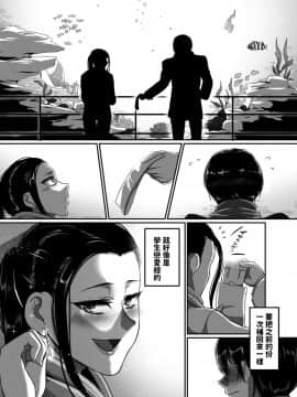 Nantonaku Kekkon Shita Watashi No Uwaki_35