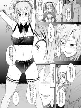 Suchafool._05
