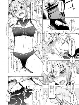 Suchafool._08