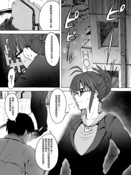 Kore Ga Sore?_03