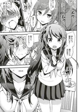 (成年コミック) [たかやKi] 年下しんどろ～む [DL版]_0158