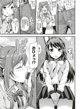 (成年コミック) [たかやKi] 年下しんどろ～む [DL版]_0162
