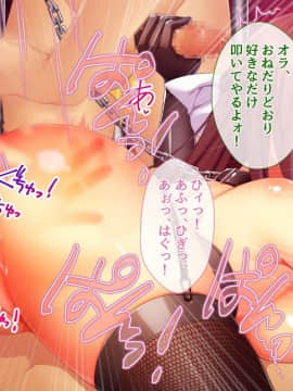 (同人CG集) [おばんざい☆スタジオ (空維深夜)] 真夏の夜の悪夢～示談の条件とは～_116_06_2_010