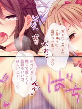 (同人CG集) [おばんざい☆スタジオ (空維深夜)] 真夏の夜の悪夢～示談の条件とは～_316_16_1_014