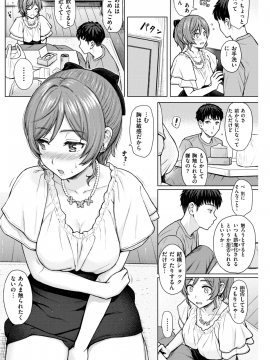 COMIC 快楽天 2019年6月号 [DL版]_198