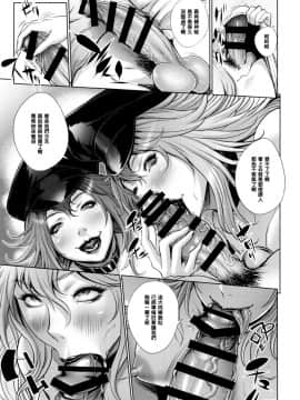 [管少女汉化] (ふたけっと11.5) [戦国女傑絵巻 (沈没)] Poison&Roxy (ファイナルファイト)_10