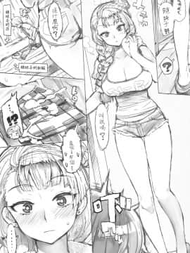 Galko Bon Arimasu._04