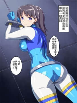 [Monteriakitto] e [Chinese] [Lolipoi汉化组]_00000006