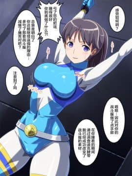 [Monteriakitto] e [Chinese] [Lolipoi汉化组]_00000012