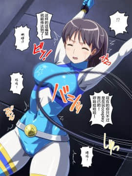 [Monteriakitto] e [Chinese] [Lolipoi汉化组]_00000013