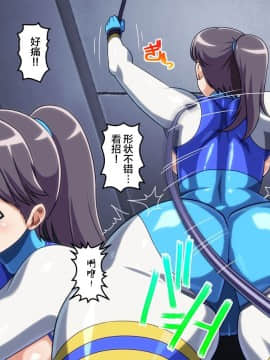 [Monteriakitto] e [Chinese] [Lolipoi汉化组]_00000016
