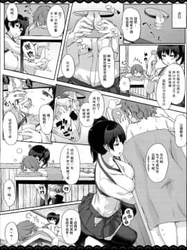 [丧尸汉化] (C90) [伊東ライフ] 加賀さんの事務ヌキ生活 (艦隊これくしょん -艦これ-)_09