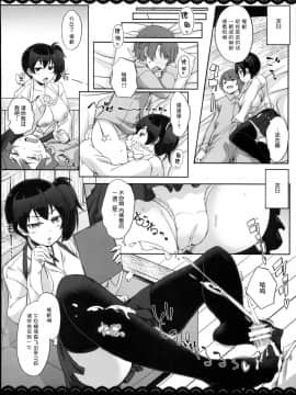 [丧尸汉化] (C90) [伊東ライフ] 加賀さんの事務ヌキ生活 (艦隊これくしょん -艦これ-)_10