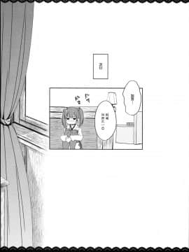 [丧尸汉化] (C90) [伊東ライフ] 加賀さんの事務ヌキ生活 (艦隊これくしょん -艦これ-)_22