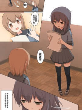 [沒有漢化] [ifpark.com (ifpark)] 彼女は私を丸呑みしたい_04