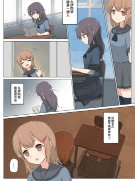 [沒有漢化] [ifpark.com (ifpark)] 彼女は私を丸呑みしたい_05