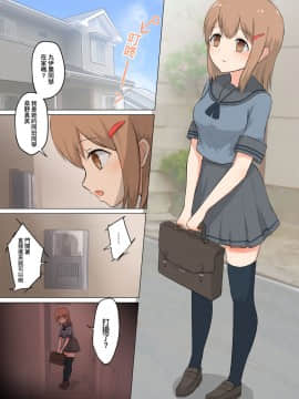 [沒有漢化] [ifpark.com (ifpark)] 彼女は私を丸呑みしたい_06