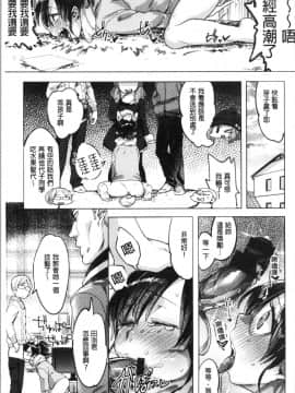 [4K漢化組][麻冬HEMP] ラブ＆ダブルピース_019