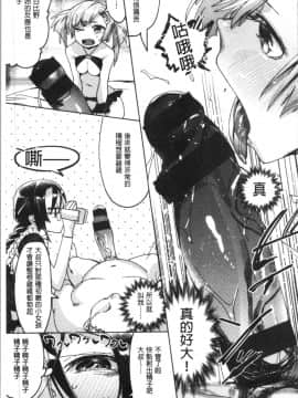 [4K漢化組][麻冬HEMP] ラブ＆ダブルピース_061