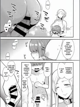 Elf Onsen_12