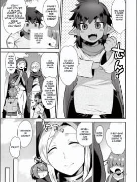 Elf Onsen_04