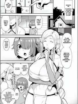 Elf Onsen_02