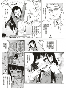 Wedding Road!_03