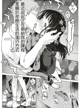 Wedding Road!_05