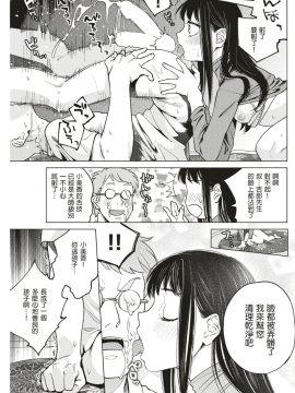 Wedding Road!_10