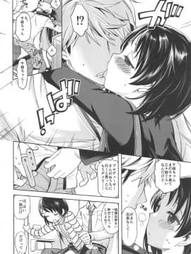 (COMIC1☆15) [エゾクロテン (宮野木ジジ)] わるい子千枝ちゃん2 (アイドルマスター シンデレラガールズ)_03