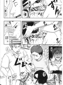 [4K漢化組][黒金真樹] 妻は夫の知らぬ間に_046