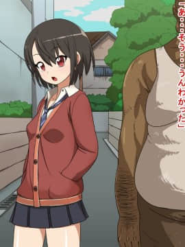 [たいやこタコヤキ] サキと陸と田吾作_00_09